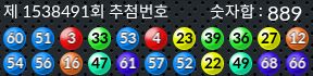 1538491 결과캡쳐