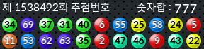 1538492 결과캡쳐
