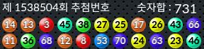 1538504 결과캡쳐