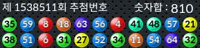 1538511 결과캡쳐