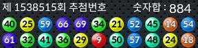 1538515 결과캡쳐