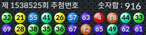 1538525 결과캡쳐