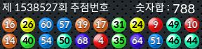 1538527 결과캡쳐