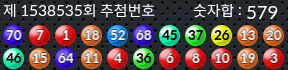 1538535 결과캡쳐