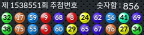 1538551 결과캡쳐