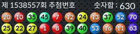 1538557 결과캡쳐
