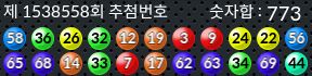1538558 결과캡쳐