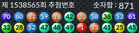 1538565 결과캡쳐