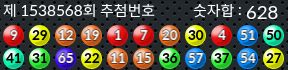 1538568 결과캡쳐
