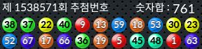 1538571 결과캡쳐