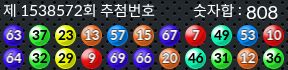 1538572 결과캡쳐
