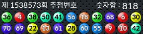 1538573 결과캡쳐