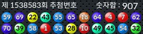 1538583 결과캡쳐