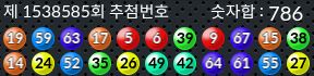 1538585 결과캡쳐