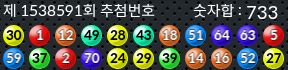 1538591 결과캡쳐