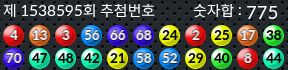 1538595 결과캡쳐