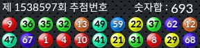 1538597 결과캡쳐