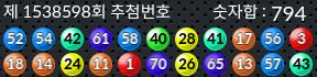 1538598 결과캡쳐