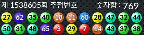 1538605 결과캡쳐