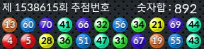 1538615 결과캡쳐