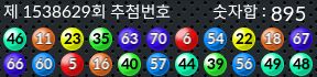1538629 결과캡쳐