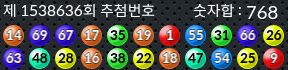 1538636 결과캡쳐