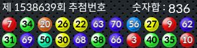 1538639 결과캡쳐