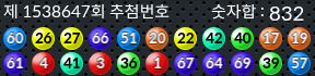 1538647 결과캡쳐