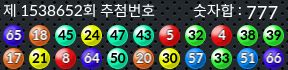 1538652 결과캡쳐