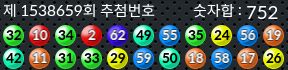 1538659 결과캡쳐
