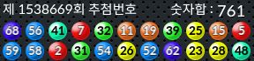 1538669 결과캡쳐