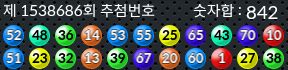 1538686 결과캡쳐