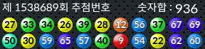 1538689 결과캡쳐