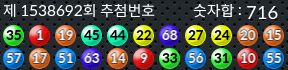 1538692 결과캡쳐