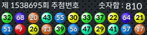 1538695 결과캡쳐