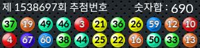 1538697 결과캡쳐