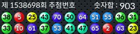 1538698 결과캡쳐