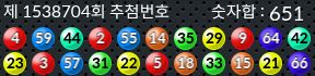 1538704 결과캡쳐