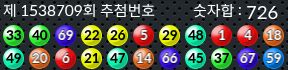 1538709 결과캡쳐