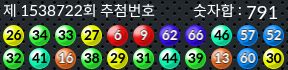 1538722 결과캡쳐