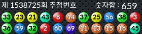 1538725 결과캡쳐