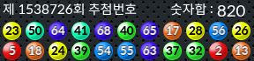 1538726 결과캡쳐