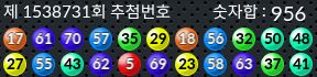 1538731 결과캡쳐
