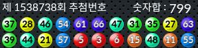 1538738 결과캡쳐