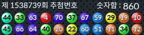 1538739 결과캡쳐