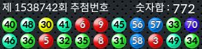 1538742 결과캡쳐