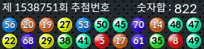 1538751 결과캡쳐