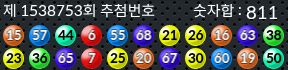 1538753 결과캡쳐
