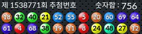 1538771 결과캡쳐