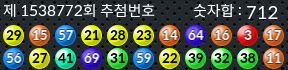 1538772 결과캡쳐